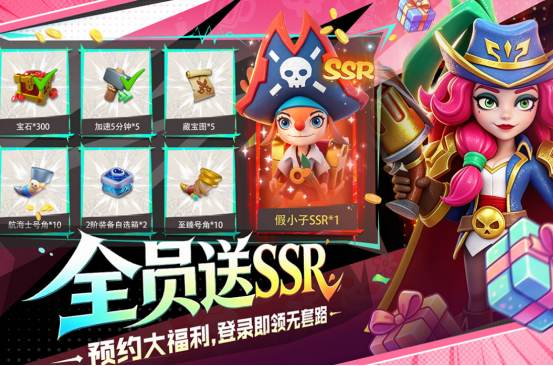 热门的手机航海类游戏有哪些