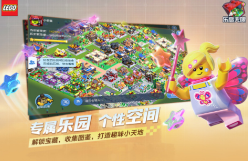 火爆的乐高游戏大全有哪些