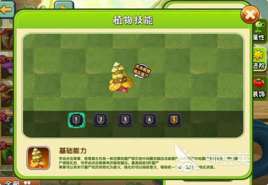 PVZ是什么游戏 PVZ经典塔防游戏分享清单截图