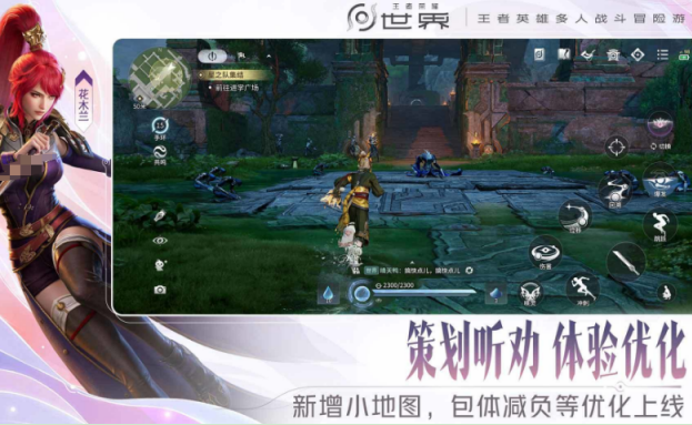 好玩的自由世界游戏有哪几款 2026高人气开放世界榜单6before_1截图