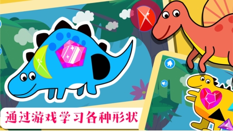 人气较高的恐龙世界游戏前五 流行的恐龙世界游戏合辑2026