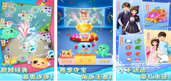 飞机上能够玩的不用网络游戏手机版分享 2026榜单合集4无网络单机手游before_2截图