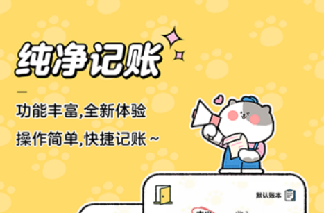 进销存记账软件有哪几款 实用的记账软件推荐