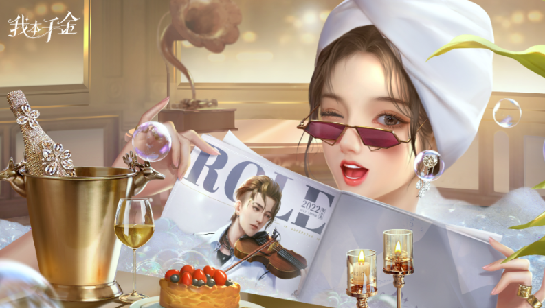 受欢迎的电眼美女小游戏在哪里下载