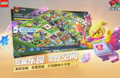 热门乐高游戏合辑有哪几款 2026好玩的乐高榜单6before_1截图