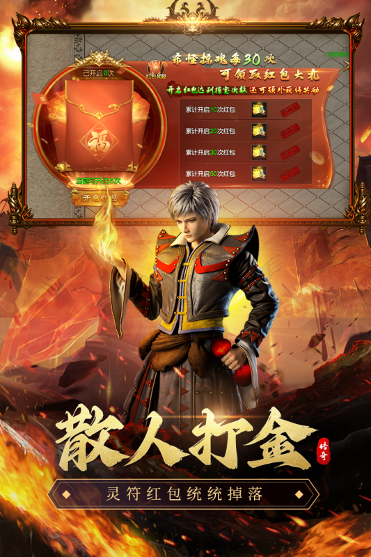 2026战士游戏热门新作盘点