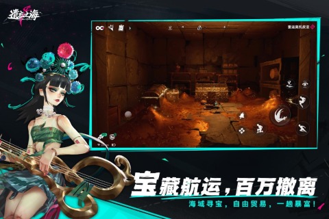 有哪几款网易最新的游戏手机版介绍 2026好玩的网易游戏合辑截图