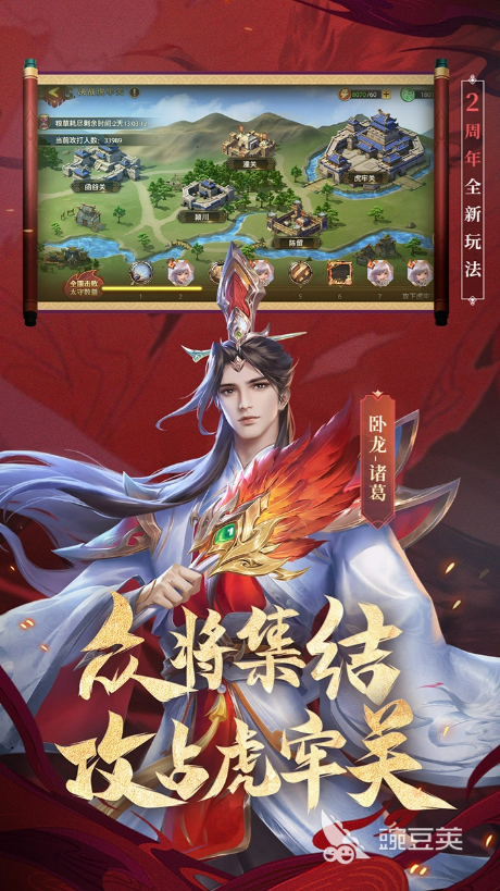少年三国志零20资质武将排行  
少年三国志零最强20资质武将分享与强度分析截图