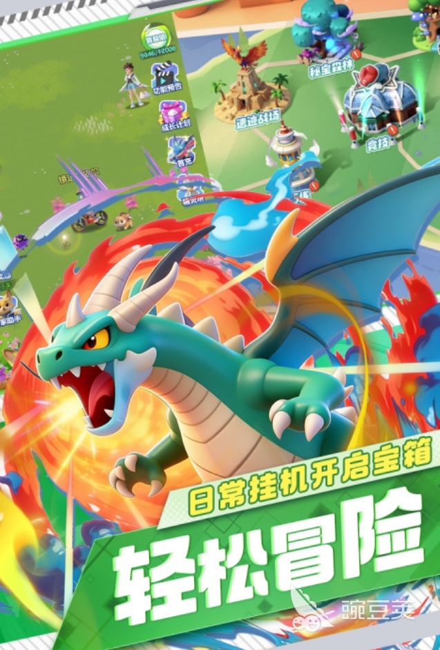 神奇宝贝游戏手机版分享 2026高人气火爆的神奇宝贝手游介绍截图
