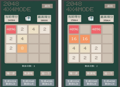 2048下载手游推荐哪几个