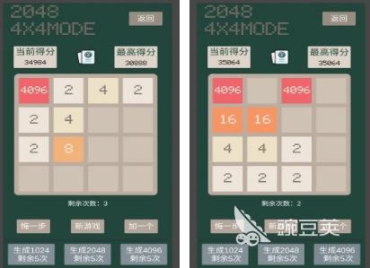 2048下载榜单9分享 2026年火爆的高评分2048休闲益智游戏before_1截图