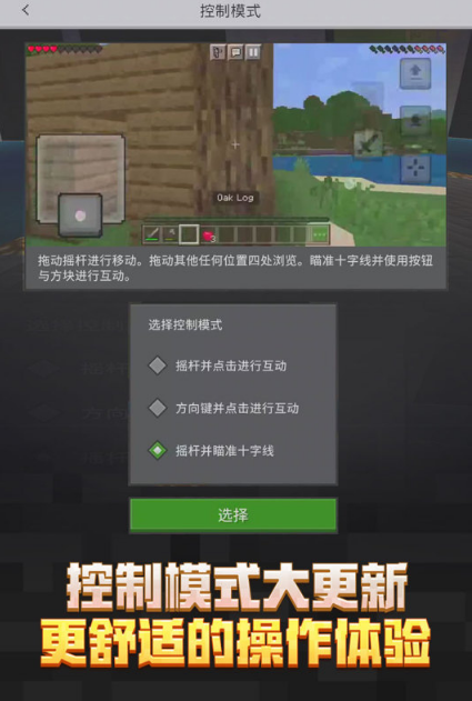 受欢迎的mod菜单游戏下载排行