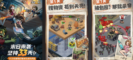 高人气的多人生存游戏有什么 好玩的生存榜单6before_12026截图