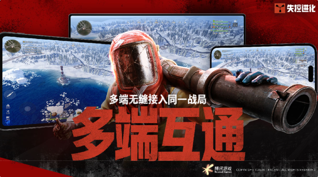 有趣的7月手游下载合集