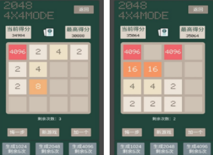 2048下载游戏手机版分享哪几个 2026必玩的2048手游合辑截图