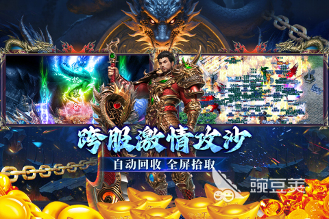经典的月卡榜单9分享 2026高性价比月卡制小游戏before_1截图