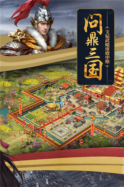 攻城单机游戏大全