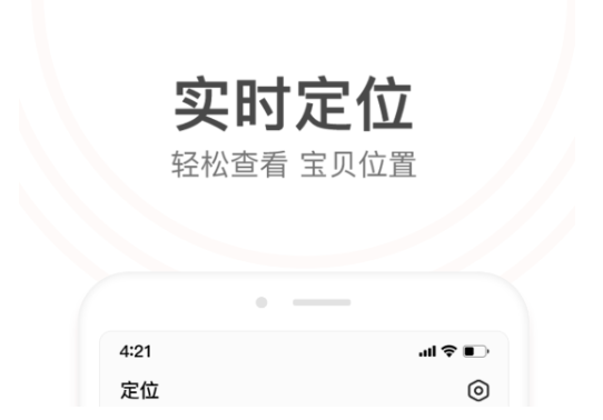 智能手表app下载通用版分享 实用的智能互联软件推荐