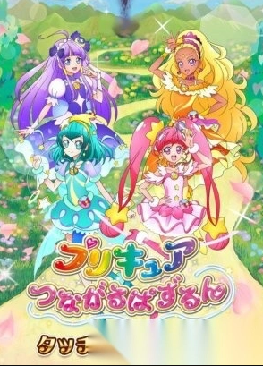 好玩的光之美少女游戏下载