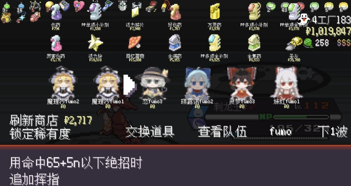 2026宝可梦游戏像素版推荐