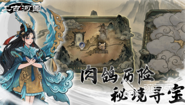 上古河图上线时间揭晓 上古河图最新上线日期与预约分享截图