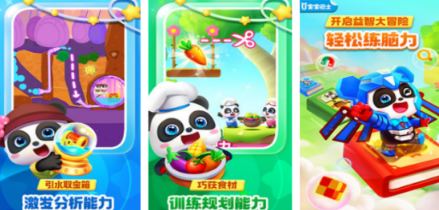 2岁宝宝十款必玩游戏榜单合集8 2026流行的宝宝游戏手机版before_2截图