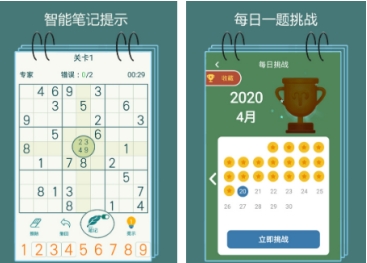 经典的九宫格数字游戏前五 有趣的九宫格数字游戏下载分享2026