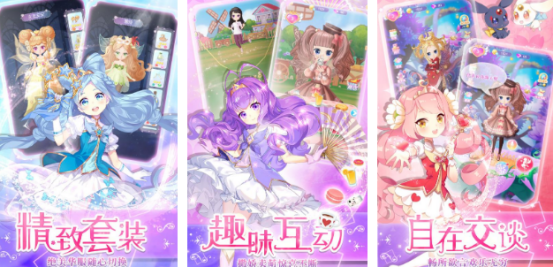 流行的宅女游戏有哪些