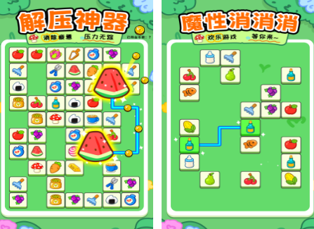 连一连游戏有什么