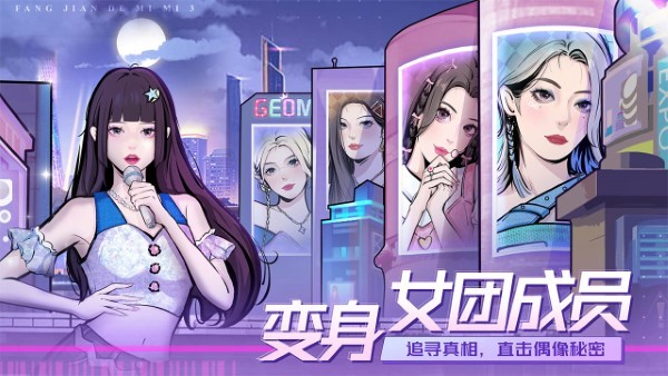 2026好玩的推理游戏推荐