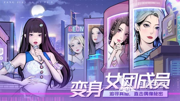 2026受欢迎的推理游戏分享 五款高口碑烧脑推理游戏介绍截图