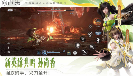火爆的大型3d手游有哪些