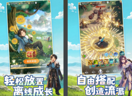 武侠类游戏手机版有没有 2026火爆的的武侠类手游介绍截图