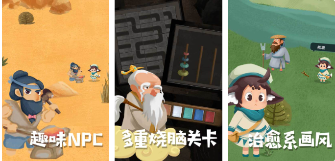 有趣的冒险类rpg单机游戏前十