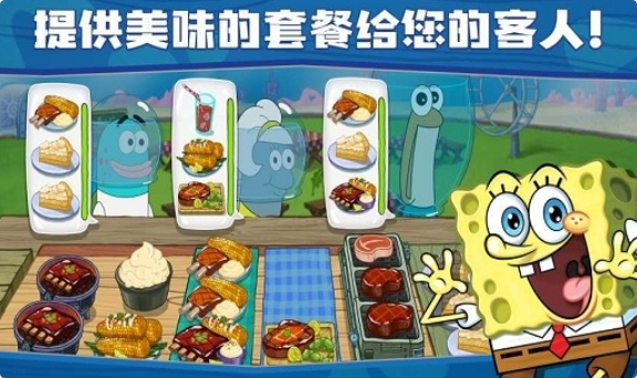流行的海绵宝宝的游戏下载