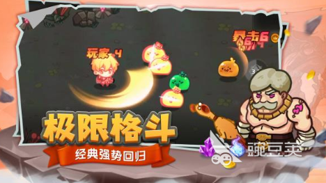 2D横版格斗游戏分享 2026年火爆的高口碑格斗游戏下载截图