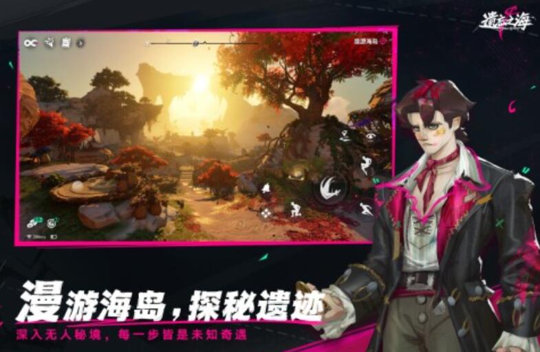 遗忘之海兑换码有哪几款 遗忘之海兑换码合辑
