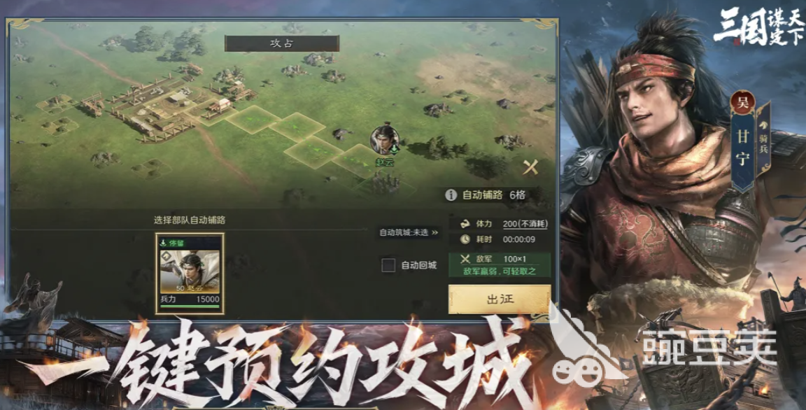 2026年三国谋定天下账号交易指南:5大交易平台对比与安全选购策略