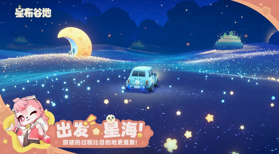 星布谷地下载入口在哪里