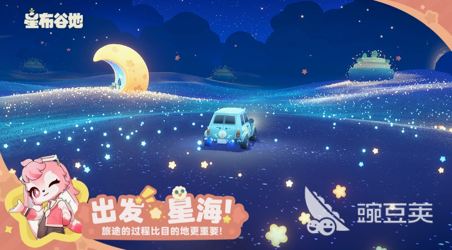 星布谷地下载攻略:最新安装方法与入口指南
