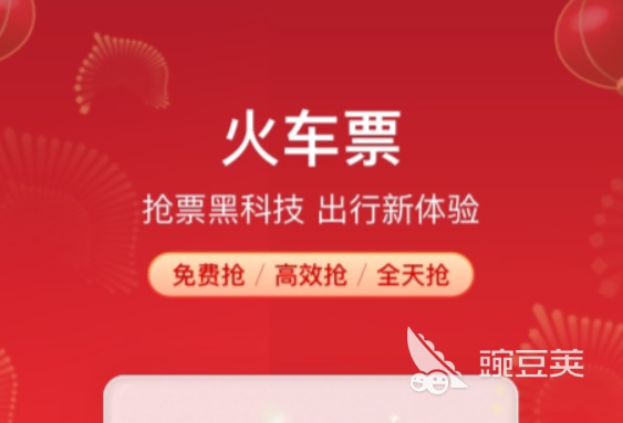 香港城市售票网App 高效便捷的演出票务购票工具截图