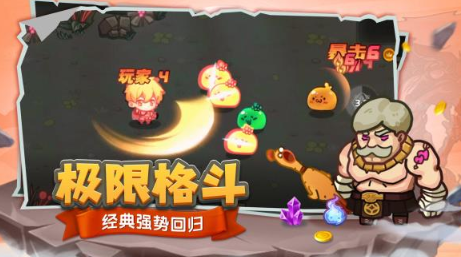 2d横版格斗游戏有哪几款 2026受欢迎的格斗游戏下载截图