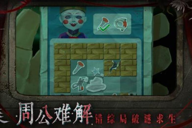 纸嫁衣9预约地址在哪里 纸嫁衣9哪里预约截图