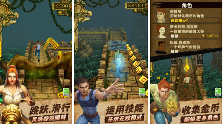 流行的3d跑酷游戏前十名
