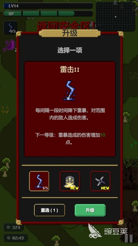 2026火爆的狩猎者游戏分享:高热度、好玩又经典的狩猎题材游戏下载指南
