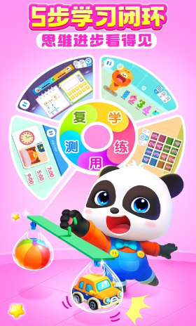 耐玩的3-6岁亲子游戏100例
