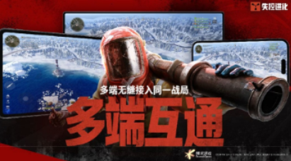 好玩的7月游戏手机版介绍 2026人气较高的7月手游推荐截图