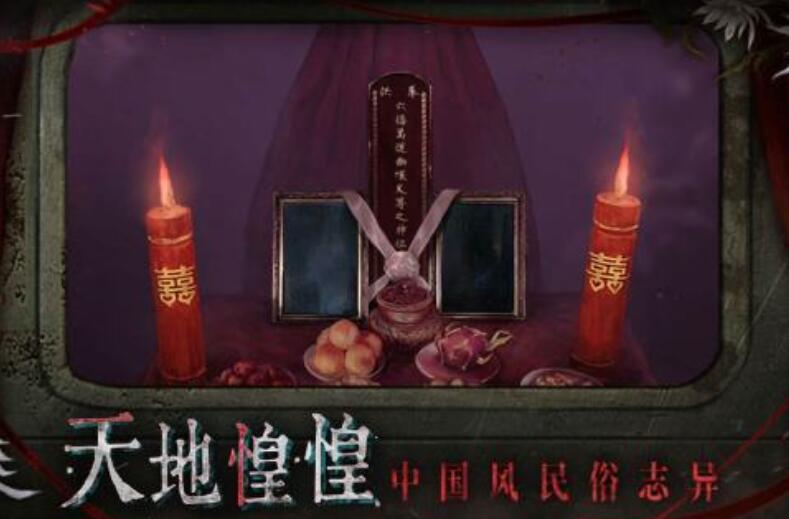 纸嫁衣9什么时候上线 纸嫁衣9开服时间盘点