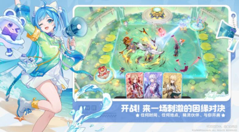 崩坏精灵因缘预约渠道推荐 崩坏精灵因缘哪里预约
