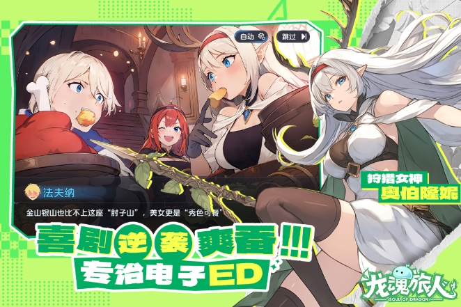 美少女卡牌游戏有哪几款2026 质量高的美少女卡牌游戏推荐榜单截图